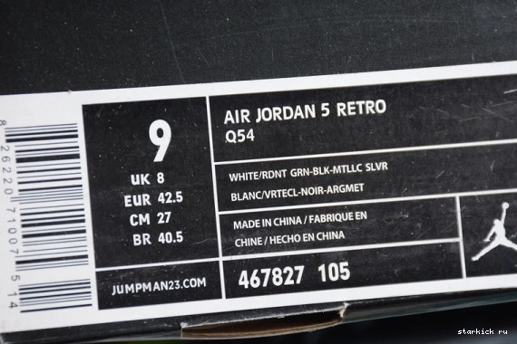 Retro Jordan 5 Quai 467827-105 54 Air White 467827-105 1212
